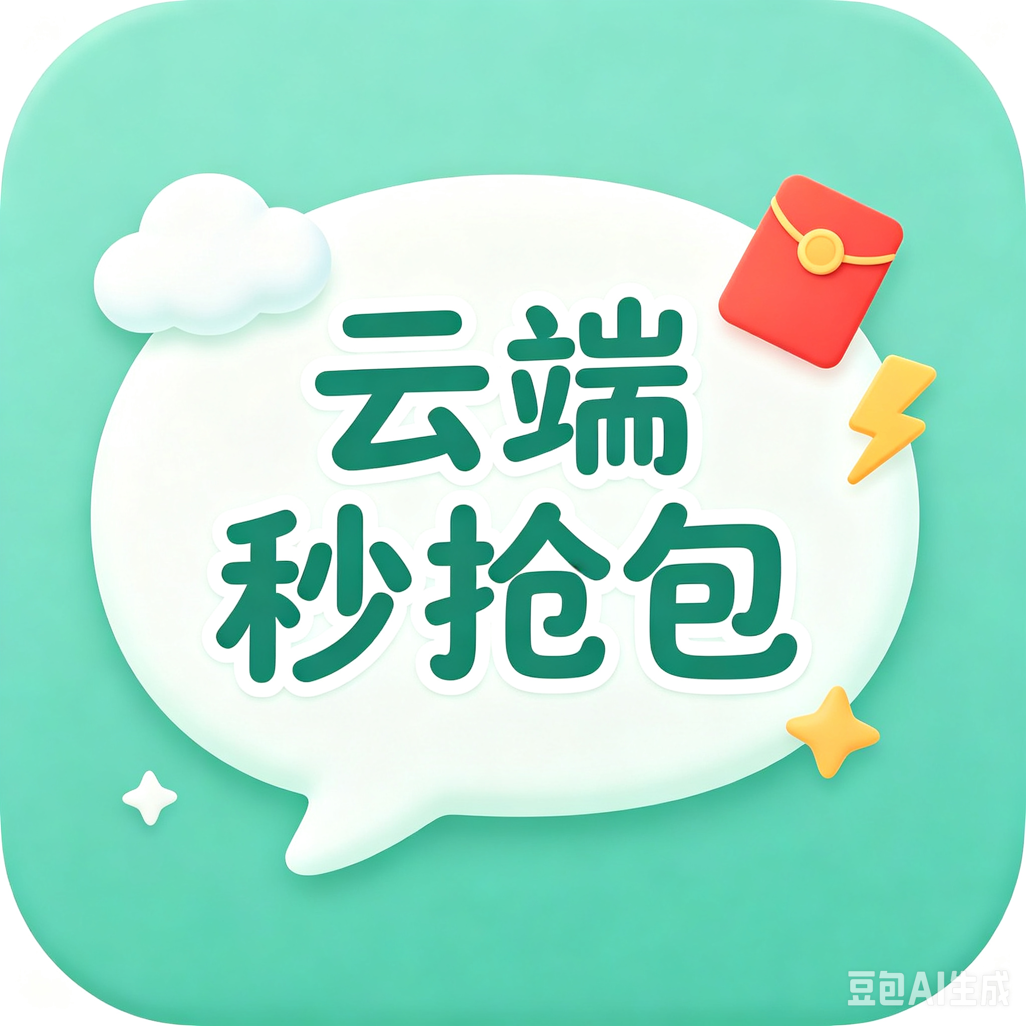 wx0秒包可扫尾